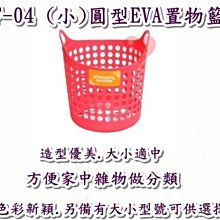 《用心生活館》台灣製造 81L 加州三層櫃(附輪) 尺寸46*40*71cm 層櫃式整理 GT-3 歷史價格詳細信息