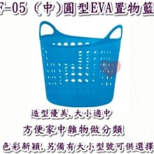 《用心生活館》台灣製造 81L 加州三層櫃(附輪) 尺寸46*40*71cm 層櫃式整理 GT-3 歷史價格詳細信息