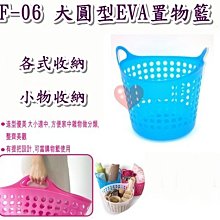 《用心生活館》台灣製造 81L 加州三層櫃(附輪) 尺寸46*40*71cm 層櫃式整理 GT-3 歷史價格詳細信息