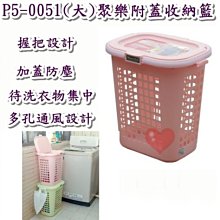 《用心生活館》台灣製造 35L 整理箱 二色系 尺寸 53*40*25.7cm 抽屜整理箱 K097 歷史價格詳細信息