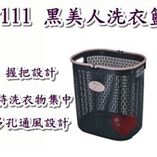 《用心生活館》台灣製造 35L 整理箱 二色系 尺寸 53*40*25.7cm 抽屜整理箱 K097 歷史價格詳細信息