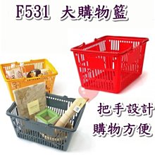 《用心生活館》台灣製造 81L 加州三層櫃(附輪) 尺寸46*40*71cm 層櫃式整理 GT-3 歷史價格詳細信息