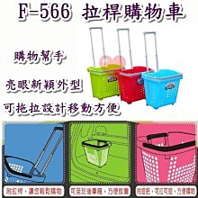 《用心生活館》台灣製造 81L 加州三層櫃(附輪) 尺寸46*40*71cm 層櫃式整理 GT-3 歷史價格詳細信息