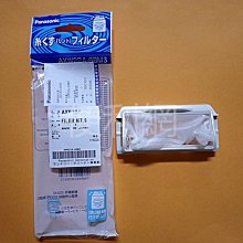 國際洗衣機過濾網 NA-80EZ NA-80TZ NA-80VZF NA-75NQF NA-6542HF NA-F70Y 歷史價格詳細信息