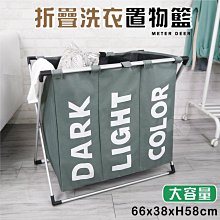 折疊髒衣籃洗衣籃多功能便攜髒衣籃收納籃折疊壁掛收納籃 歷史價格詳細信息