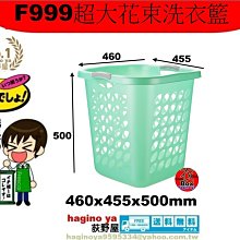 荻野屋「四入組免運」 LF-608直取式收納箱/無印良品/尿片收納/衣服分類/LF-608/聯府/直購價 歷史價格詳細信息