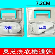 東芝TOSHIBA過濾網(直徑38mmVGB05P)工業用型1040/1060/10.0 歷史價格詳細信息