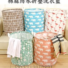 棉麻防水髒衣籃收納袋 歷史價格詳細信息