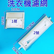 惠而浦洗衣機通用底座全自動移動萬向輪加高托架滾筒減震置物支架~沁沁百貨 歷史價格詳細信息