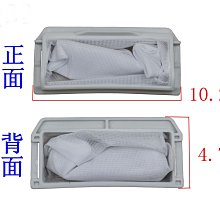 【洗衣機過濾網】東元、東芝共用洗衣機濾網  S-18(3入組) 歷史價格詳細信息