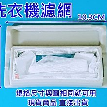 國際洗衣機濾網盒 國際集屑濾網 【原廠公司貨】 NA-V178VB NA-V168BB NA-V158VB 歷史價格詳細信息
