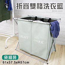 折疊髒衣籃洗衣籃多功能便攜髒衣籃收納籃折疊壁掛收納籃 歷史價格詳細信息