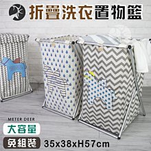 棉麻防水髒衣籃收納袋 歷史價格詳細信息