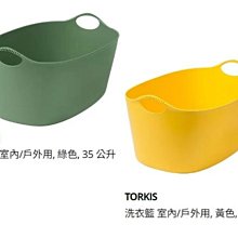 ☆創意生活精品☆IKEA HEJSAN 筆筒 3件組 可整齊收小物品 歷史價格詳細信息