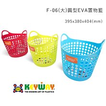 KEYWAY大方型42L資源回收筒-1入免運/臺製【時尚屋收納】 歷史價格詳細信息