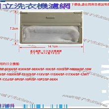 【偉成】日立液晶冷氣專用遙控器/適用IE-05T/ZE-02T/RAR-3B1/RAR-5Z/RAR-8Z 歷史價格詳細信息