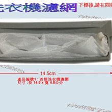 偉成-西屋電視遙控器/適用SK-32S640G/LC-40S200B/LC-42E300A/LC-42H450A 歷史價格詳細信息