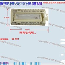 【偉成】聲寶液晶電視遙控器/適用型號:YRC-60P/RC-2418/RC-292SH/RC-271SC 歷史價格詳細信息