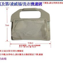 【威福 WG60光澤度計油漆油墨瓷磚陶瓷光澤度儀測光60度充電存貯 歷史價格詳細信息