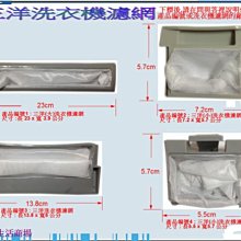 【偉成】三洋吸塵器紙袋/集塵袋SCT-305 SC-305H/1包五入袋-1 歷史價格詳細信息