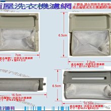 偉成-西屋電視遙控器/適用SK-32S640G/LC-40S200B/LC-42E300A/LC-42H450A 歷史價格詳細信息