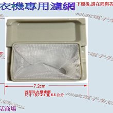 偉成-西屋電視遙控器/適用SK-32S640G/LC-40S200B/LC-42E300A/LC-42H450A 歷史價格詳細信息