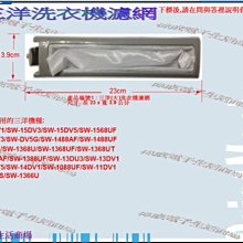 【偉成】三洋吸塵器紙袋/集塵袋SCT-305 SC-305H/1包五入袋-1 歷史價格詳細信息