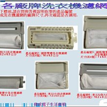 偉成-西屋電視遙控器/適用SK-32S640G/LC-40S200B/LC-42E300A/LC-42H450A 歷史價格詳細信息