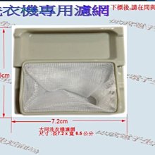 大同洗衣機TAW-A100G 回轉盤 #8 帽蓋   二手 歷史價格詳細信息