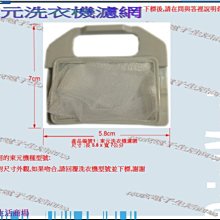 適用元昌多品牌自動號碼機毛氈打碼機替換墨墊打碼器頁碼機海綿墊棉花墊吸墨塊綿墊油墨替芯羊毛墊子淺語微微笑 歷史價格詳細信息