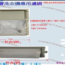 【偉成】聲寶液晶電視遙控器/適用型號:YRC-60P/RC-2418/RC-292SH/RC-271SC 歷史價格詳細信息