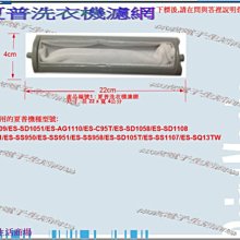 夏普洗碗機家用全自動灶下小型嵌入式12套臺式熱風烘干GB01洗碗機 歷史價格詳細信息