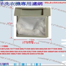 【偉成】三洋吸塵器紙袋/集塵袋SCT-305 SC-305H/1包五入袋-1 歷史價格詳細信息