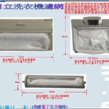 【偉成】日立液晶冷氣專用遙控器/適用IE-05T/ZE-02T/RAR-3B1/RAR-5Z/RAR-8Z 歷史價格詳細信息