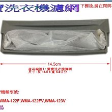 【偉成】聲寶液晶電視遙控器/適用型號:YRC-60P/RC-2418/RC-292SH/RC-271SC 歷史價格詳細信息