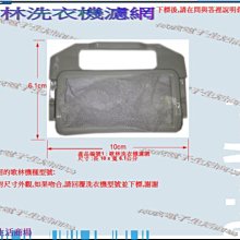 適用歌林KTC-UD8132 UD8030松木MG-VC0405P VC0501P VC0101B TiDdi S260高效HEPA濾網濾芯 歷史價格詳細信息