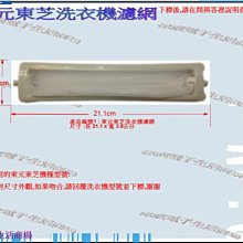 適用元昌多品牌自動號碼機毛氈打碼機替換墨墊打碼器頁碼機海綿墊棉花墊吸墨塊綿墊油墨替芯羊毛墊子淺語微微笑 歷史價格詳細信息