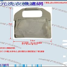 適用元昌多品牌自動號碼機毛氈打碼機替換墨墊打碼器頁碼機海綿墊棉花墊吸墨塊綿墊油墨替芯羊毛墊子淺語微微笑 歷史價格詳細信息