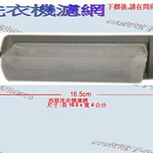 偉成-西屋電視遙控器/適用SK-32S640G/LC-40S200B/LC-42E300A/LC-42H450A 歷史價格詳細信息