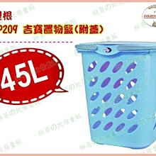 ◎超級批發◎塑根 AD03-003508 新的公文盒 三層櫃 A4文件櫃 收納箱 置物櫃 抽屜整理箱 分類箱抽屜櫃12L 歷史價格詳細信息