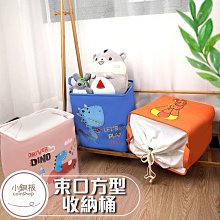 【小銅板】可愛動物 洗衣籃 束口方形收納籃 布面洗衣籃 衣服收納 玩具收納 洗衣桶 收納桶 家庭小物 價格比較,價格查詢,歷史價格詳細信息