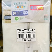 【洪哥生活百貨】 海綿砂布塊 60# HO-2198 不鏽鋼清潔棉 廚房清潔棉 鍋具海綿 爐具海綿 水垢清潔棉 歷史價格詳細信息