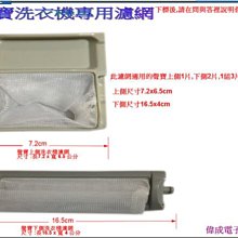 【偉成】聲寶液晶電視遙控器/適用型號:YRC-60P/RC-2418/RC-292SH/RC-271SC 歷史價格詳細信息