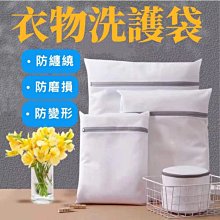多功能 洗衣袋 洗衣網 收納袋 细網洗衣袋 雙層细網洗衣袋 歷史價格詳細信息