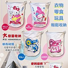 Kitty帆布外出袋-資料袋 歷史價格詳細信息