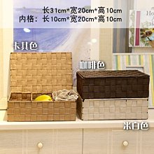 【熱賣精選】衣柜內衣收納盒子抽屜式放內褲文胸襪子整理盒學生宿舍折疊收納箱~歡迎下標【元渡雜貨鋪】 歷史價格詳細信息