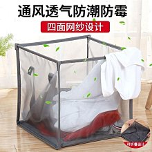 臟衣簍家用衛生間洗衣籃子放臟衣服神器浴室洗澡衣物收納筐桶--思晴 歷史價格詳細信息