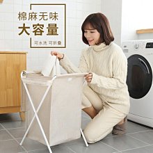 【熱賣精選】粗麻布藝浴室收納臟衣放置籃廁所可折疊放衣服大號臥室 價格比較,價格查詢,歷史價格詳細信息
