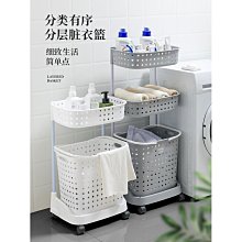 【熱賣精選】臟衣簍臟衣服收納筐家用壁掛放衣服的洗衣籃子衛生間可 歷史價格詳細信息