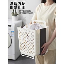 【熱賣精選】臟衣簍臟衣服收納筐家用壁掛放衣服的洗衣籃子衛生間可 價格比較,價格查詢,歷史價格詳細信息